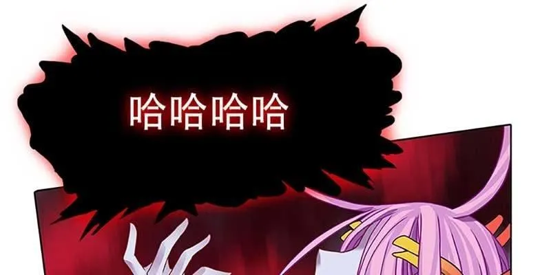 守阵妖灵 第128页