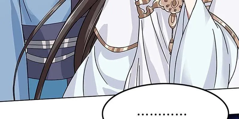 守阵妖灵 第138页