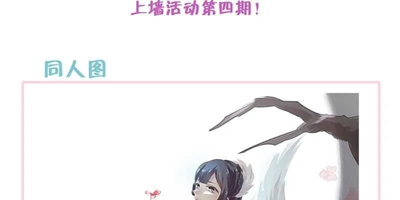守阵妖灵 第142页