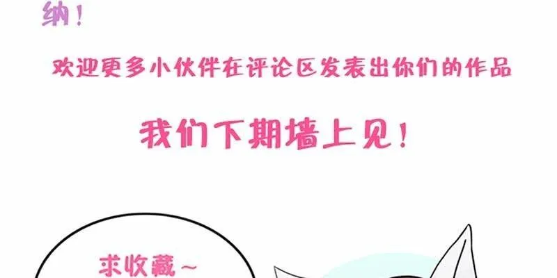 守阵妖灵 第150页
