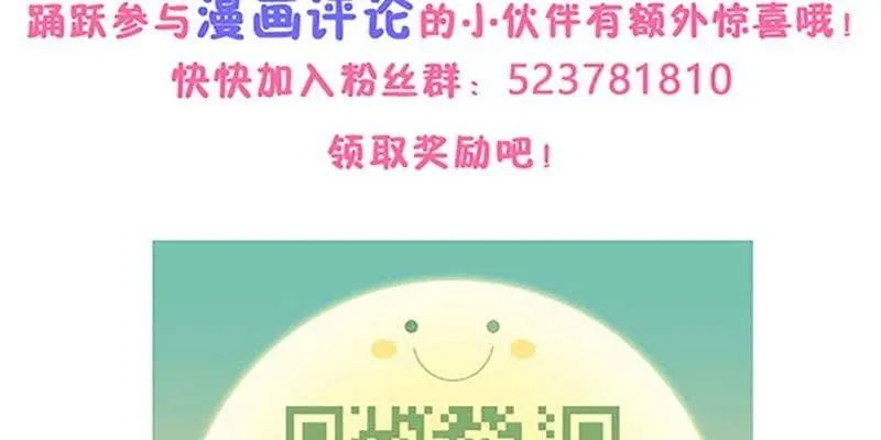 守阵妖灵 第152页