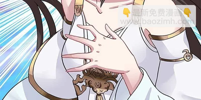 玄灵子登场！ 第8页