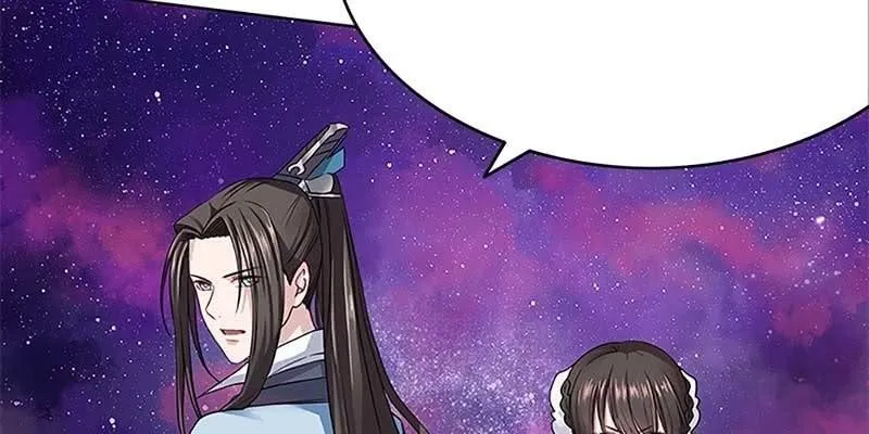 玄灵子登场！ 第11页