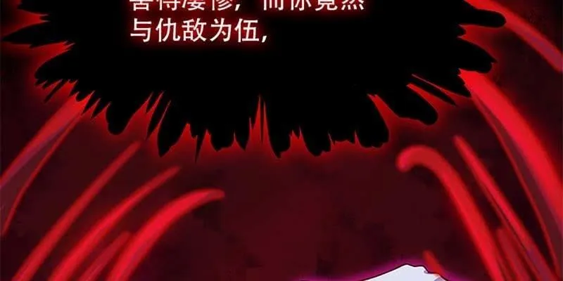 玄灵子登场！ 第26页