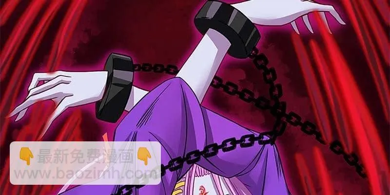 玄灵子登场！ 第27页