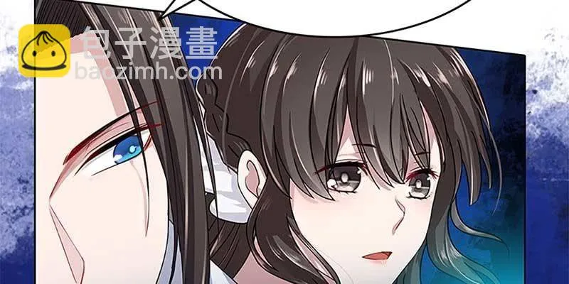 玄灵子登场！ 第46页