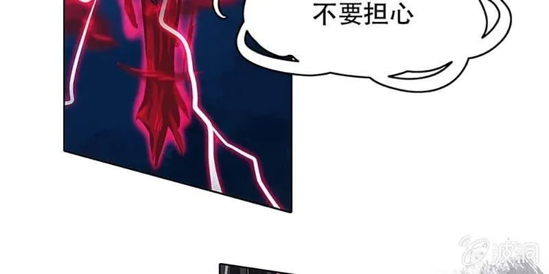 玄灵子登场！ 第57页
