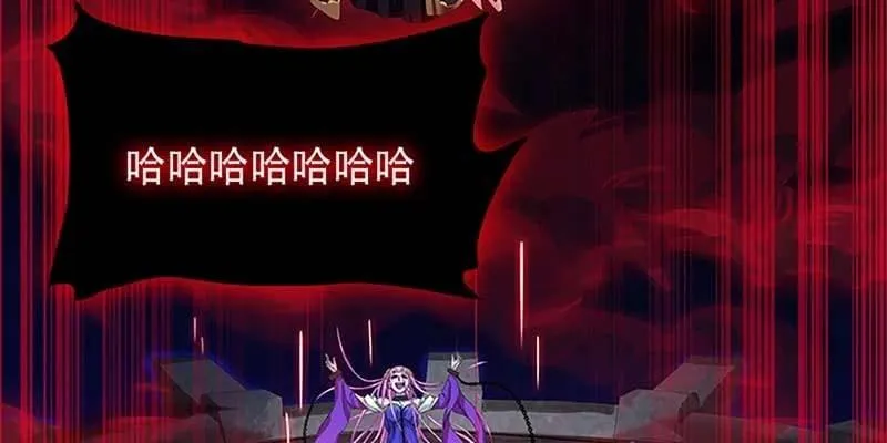 玄灵子登场！ 第71页