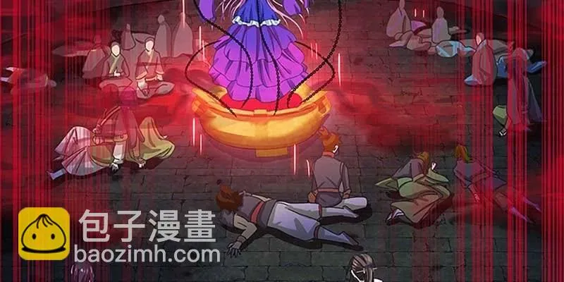 玄灵子登场！ 第72页