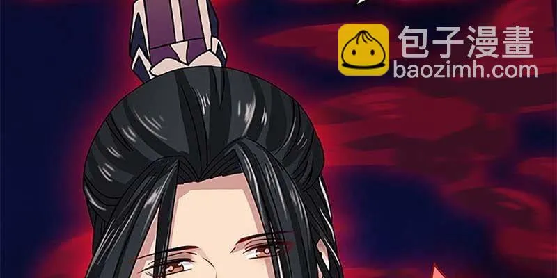 玄灵子登场！ 第83页