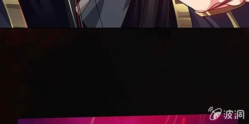 玄灵子登场！ 第113页