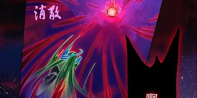 玄灵子登场！ 第118页