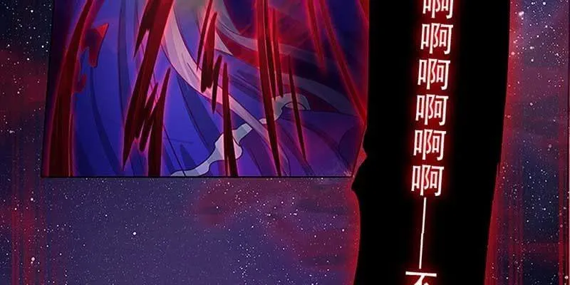 玄灵子登场！ 第119页