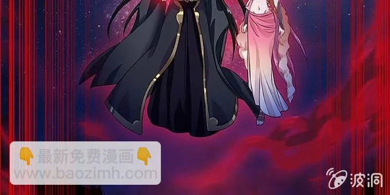玄灵子登场！ 第125页