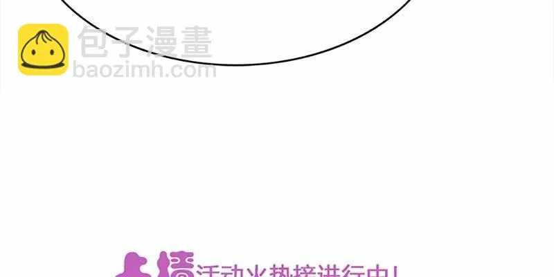 玄灵子登场！ 第130页