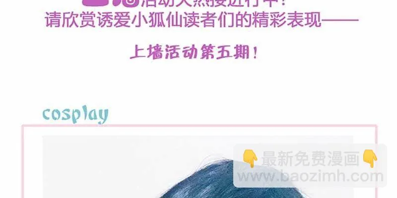 玄灵子登场！ 第131页