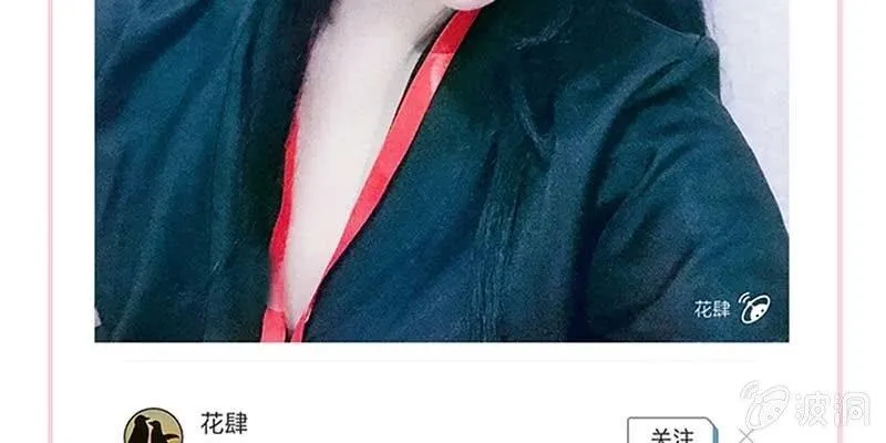 玄灵子登场！ 第133页
