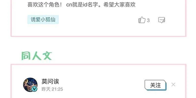 玄灵子登场！ 第135页