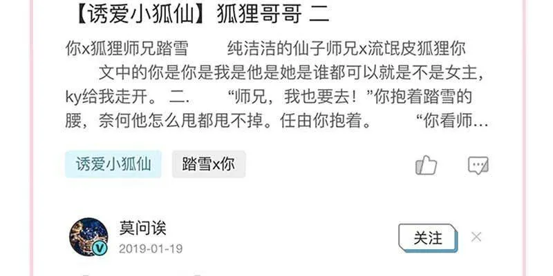 玄灵子登场！ 第136页