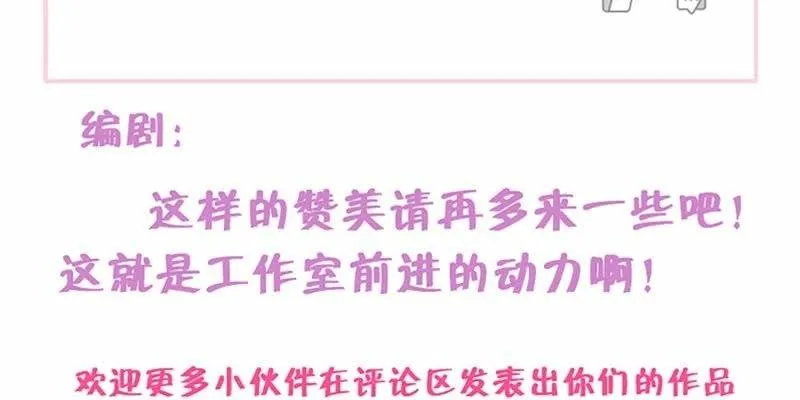 玄灵子登场！ 第139页