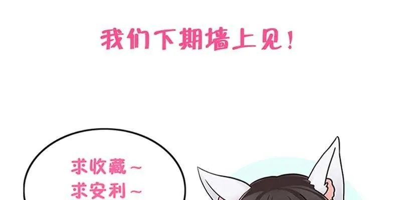 玄灵子登场！ 第140页