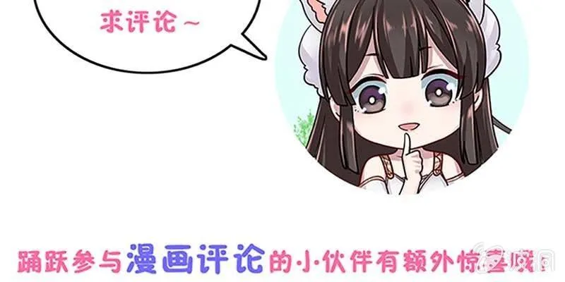 玄灵子登场！ 第141页