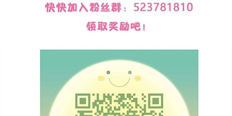 玄灵子登场！ 第142页