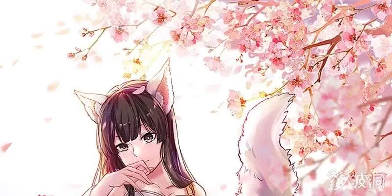 魏清墨小心！ 第1页