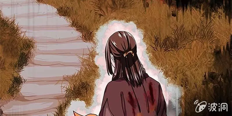魏清墨小心！ 第25页