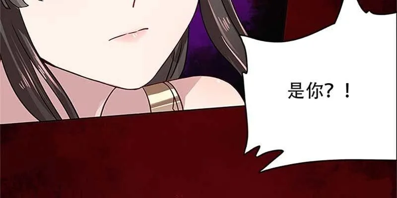 魏清墨小心！ 第76页
