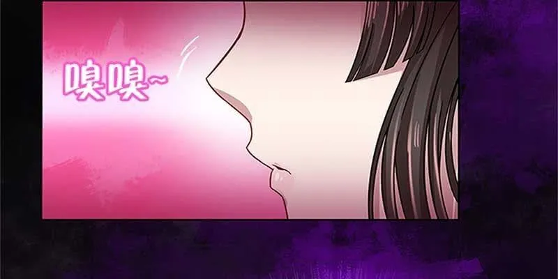 魏清墨小心！ 第88页