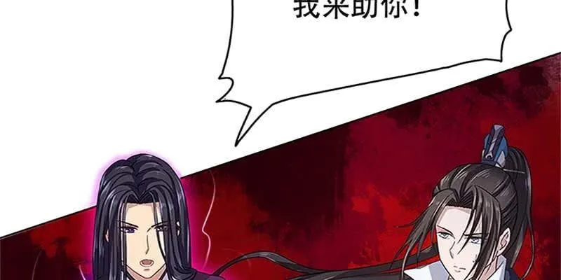 魏清墨小心！ 第92页
