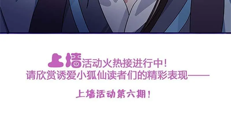 魏清墨小心！ 第122页