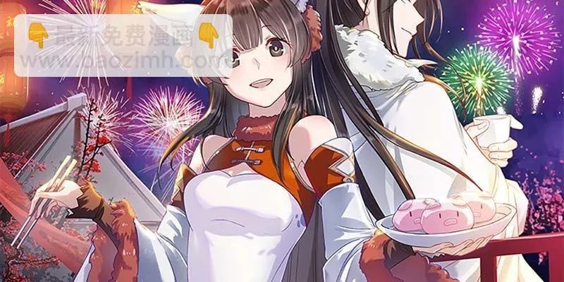 逃了一个 第2页