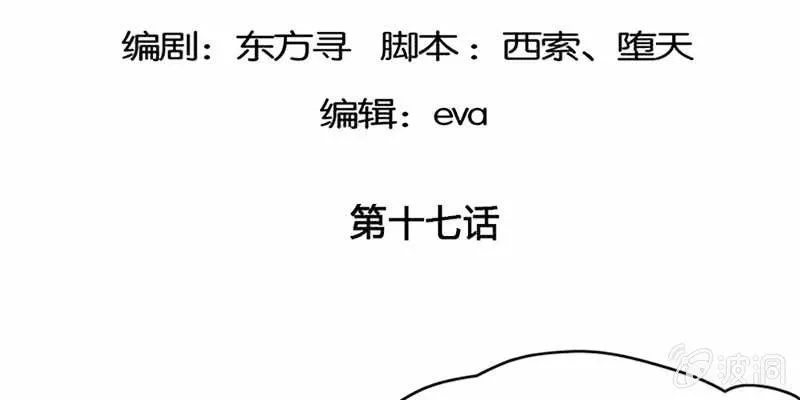逃了一个 第4页