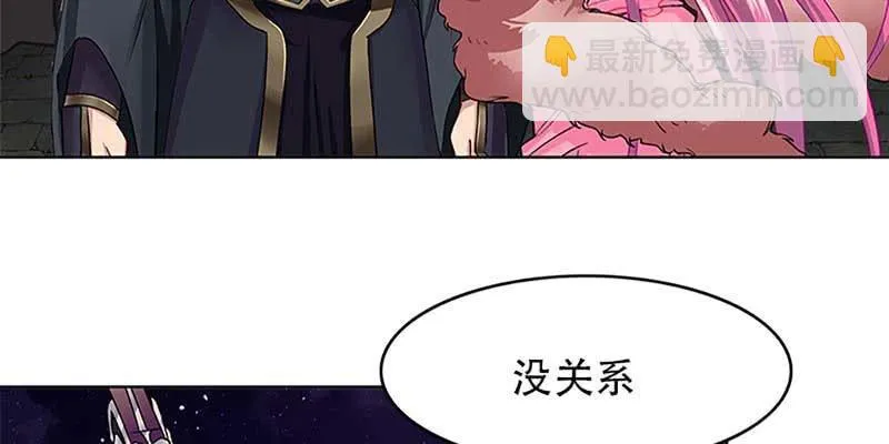 逃了一个 第7页