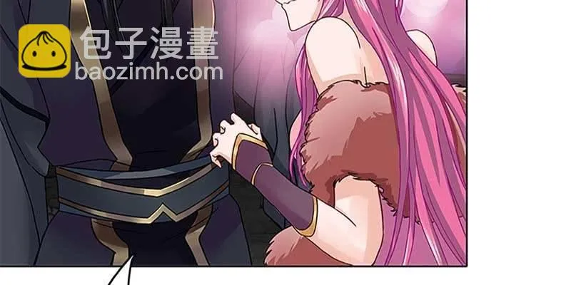 逃了一个 第8页