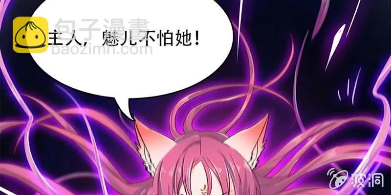逃了一个 第13页