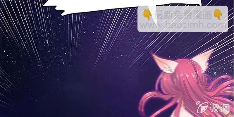 逃了一个 第17页