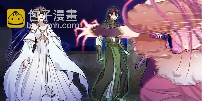 逃了一个 第18页