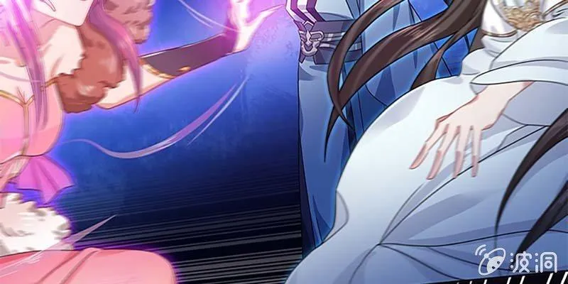 逃了一个 第21页
