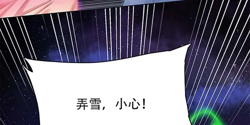 逃了一个 第22页