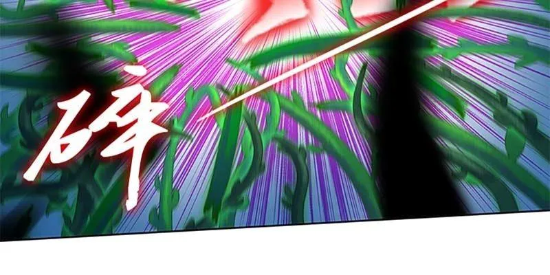 逃了一个 第34页