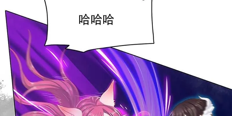 逃了一个 第40页