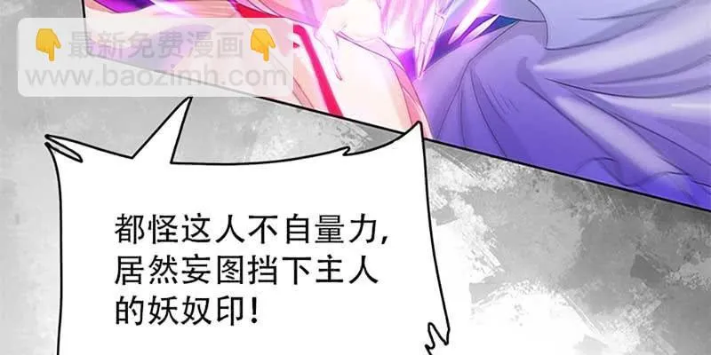 逃了一个 第41页
