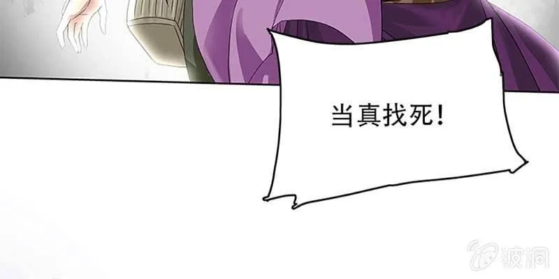 逃了一个 第44页