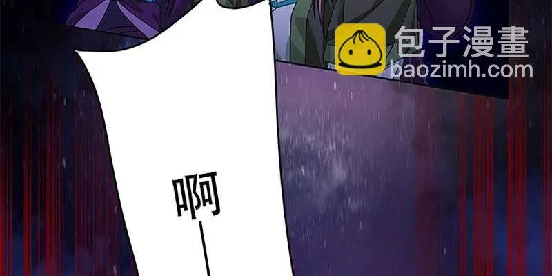 逃了一个 第46页