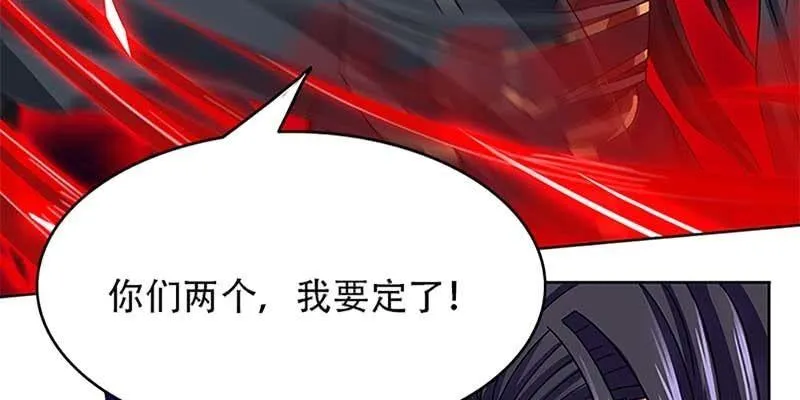 逃了一个 第58页