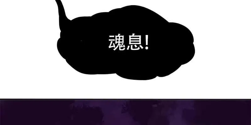 逃了一个 第66页