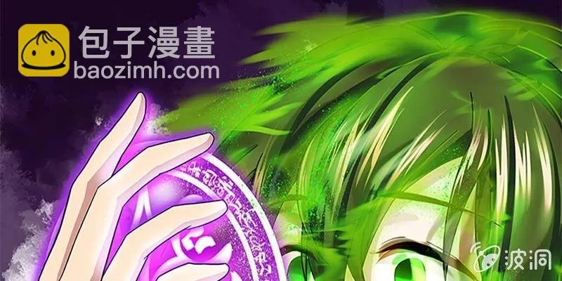 逃了一个 第67页